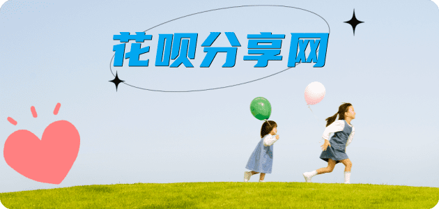 三门峡北京信用卡接单平台☀️诚信信用卡24小时在线靠谱商家推荐